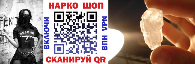 Какие есть наркотики Суровикино СОЛЬ  МЕФ  МАРИХУАНА  COCAIN 