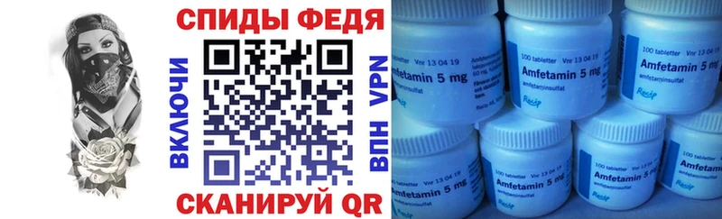 Amphetamine 98%  купить наркотики сайты  Суровикино 
