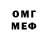 МДМА VHQ beyond fit
