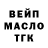 ГАШ гарик Vikucha Vikucha