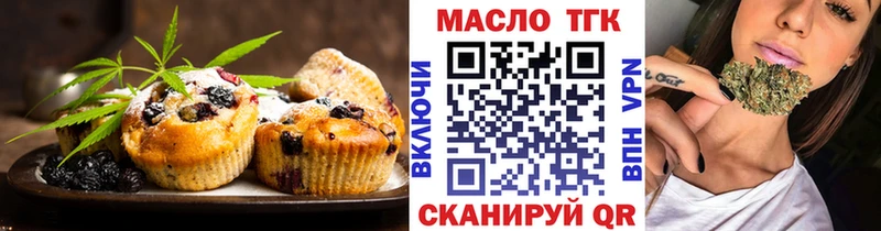 Печенье с ТГК конопля  Суровикино 