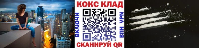 Cocaine VHQ  даркнет сайт  Суровикино 