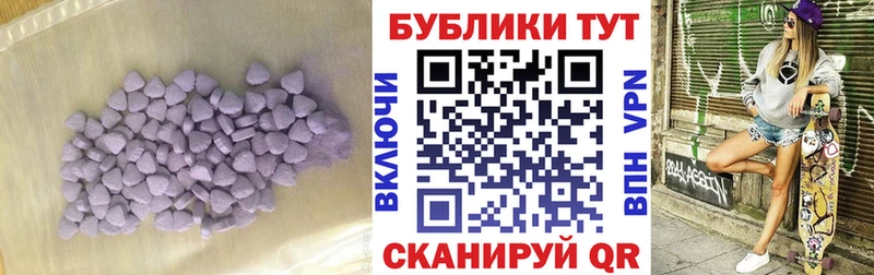 как найти наркотики  Суровикино  Ecstasy диски 
