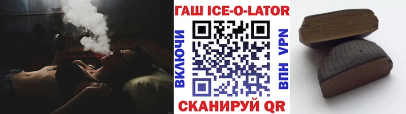 Гашиш хэш omg рабочий сайт Суровикино