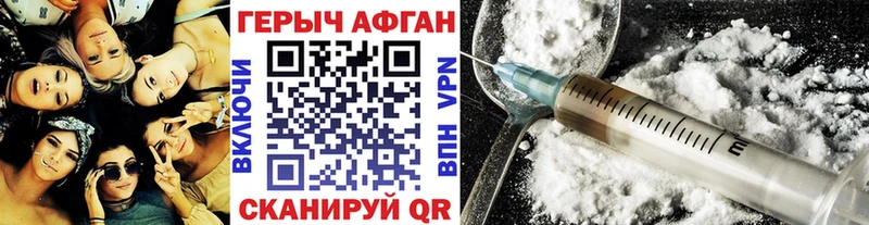 купить   Суровикино  ГЕРОИН белый 