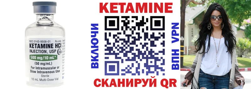КЕТАМИН ketamine  закладка  Суровикино 