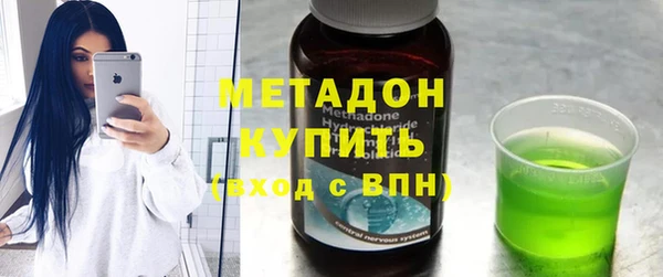 амфетамин Алексеевка