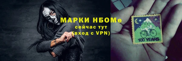 ALPHA-PVP Дмитровск