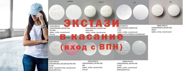 mix Армянск