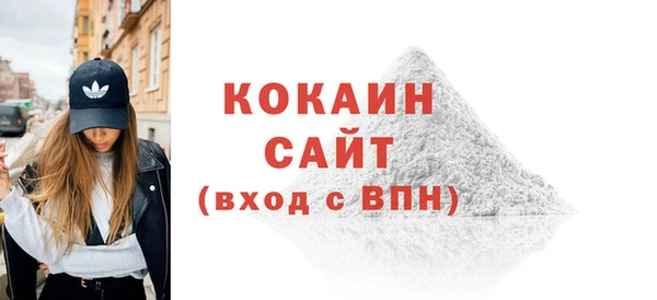 мяу мяу кристалл Арсеньев