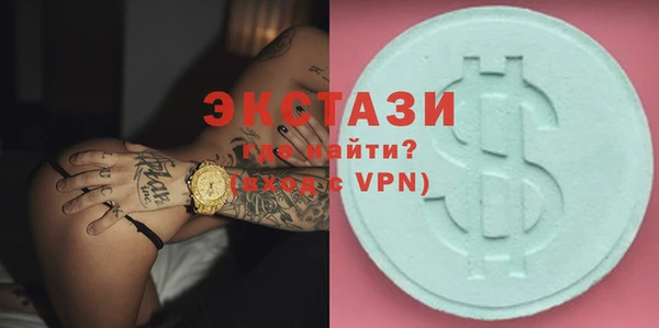 mix Армянск