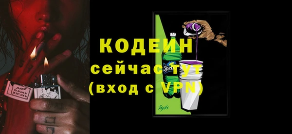 mix Армянск