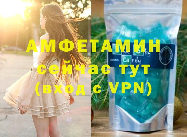 амф Алзамай
