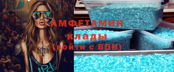 прущая мука Аркадак