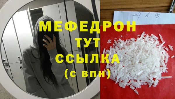 mix Армянск