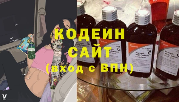 мяу мяу кристалл Арсеньев