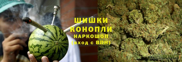 мяу мяу кристалл Арсеньев