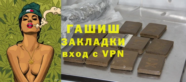 mix Армянск