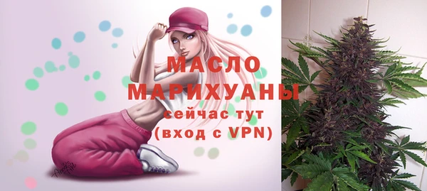 mix Армянск