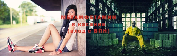 мяу мяу кристалл Арсеньев