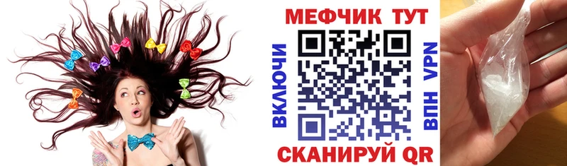 МЯУ-МЯУ mephedrone  магазин продажи наркотиков  ссылка на мегу ссылка  Суровикино 