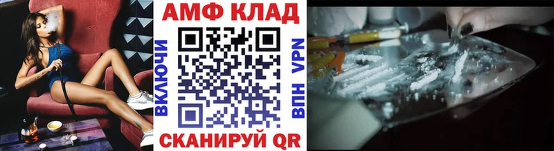 Метамфетамин винт  даркнет сайт  Суровикино 