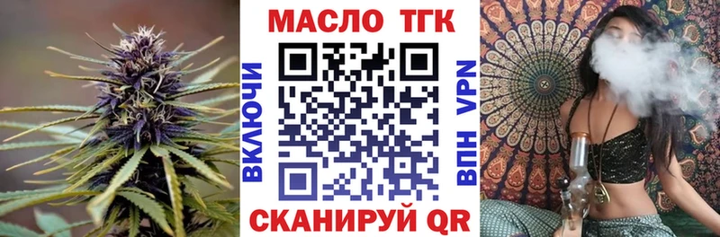 ТГК THC oil  Суровикино 